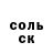 МДМА VHQ Dmitri'Y Magniy