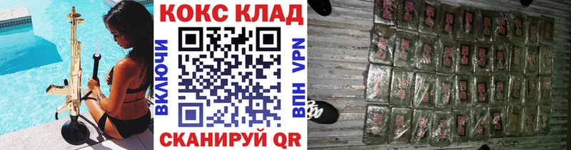 kraken сайт  Эртиль  Cocaine Перу 