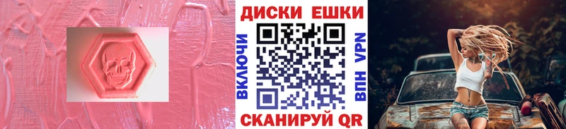 Экстази mix  Эртиль 