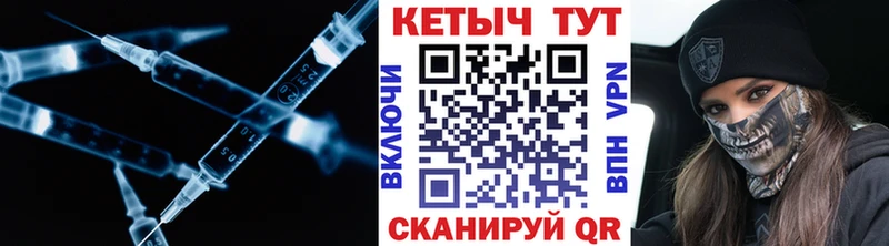 КЕТАМИН ketamine Эртиль
