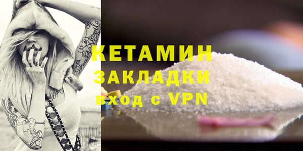 кокаин премиум Майский