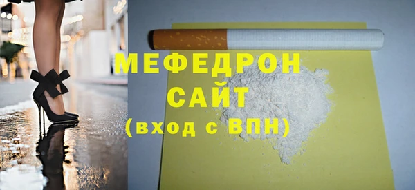 кокаин премиум Майский