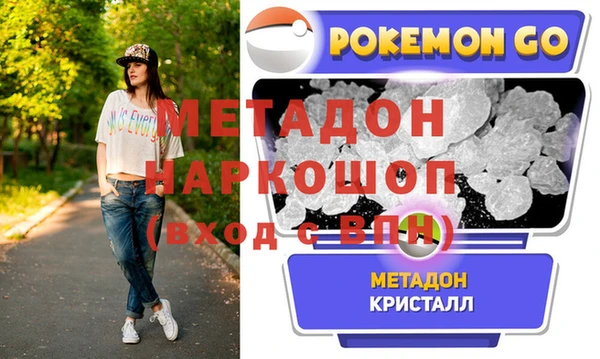 мяу мяу мука Магас