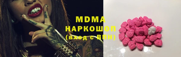 мяу мяу мука Магас