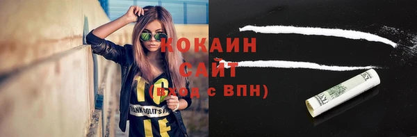 кокаин премиум Майский
