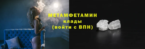 эйфоретик Магадан