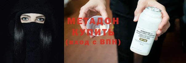 бошки Абдулино