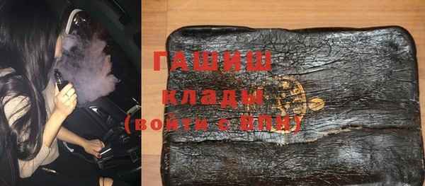 кокаин премиум Майский