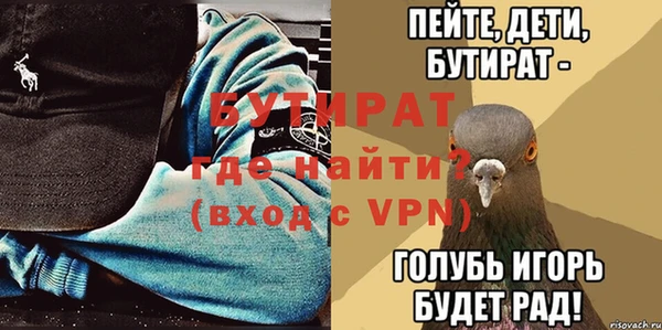 кокаин премиум Майский