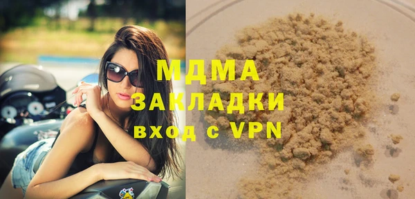 эйфоретик Магадан