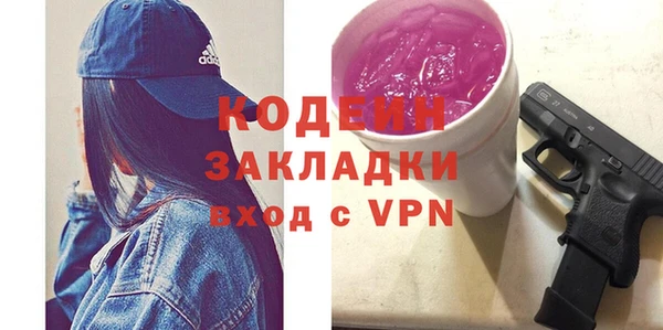 кокаин премиум Майский