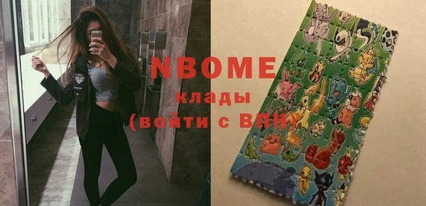 кокаин премиум Майский