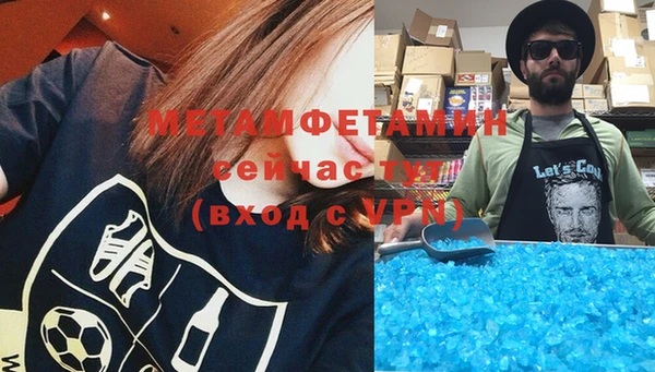мяу мяу мука Магас