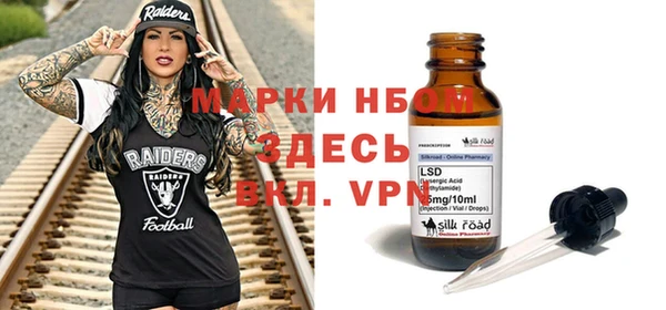 кокаин премиум Майский