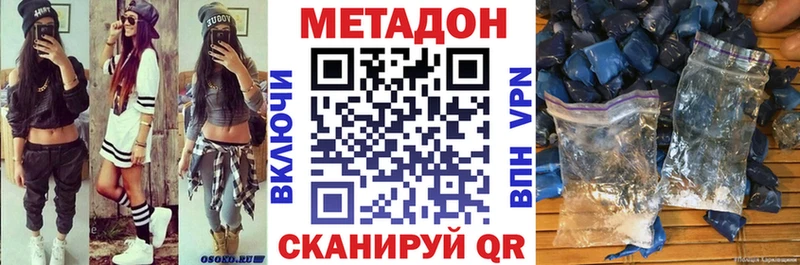 блэк спрут онион  Эртиль  МЕТАДОН кристалл  даркнет сайт 