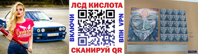 Марки N-bome 1,8мг  закладки  Эртиль 