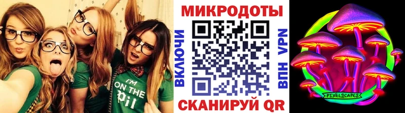 Псилоцибиновые грибы мицелий omg как зайти Эртиль даркнет сайт